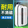 FISH BABY魚(yú)缸刷磁力刷清洗神清理清潔工具器擦強磁無(wú)死角內刮壁家用 特強磁小號(40-60CM缸用) 曬單實(shí)拍圖