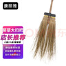 康麗雅 K-0331 葵草大掃把 物業(yè)環(huán)衛葵骨草掃帚長(cháng)尾笤帚清潔馬路掃 8股款-5個(gè)裝 曬單實(shí)拍圖