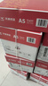 天章 （TANGO）【小尺寸不是A4】天章風(fēng)A5打印紙70g500張*10包（148*210mm）PDF電子發(fā)票打印機白紙整箱5000張 曬單實(shí)拍圖