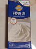 妙可藍多淡奶油1L 動(dòng)物奶油 奶酪奶茶DIY 蛋糕裱花西點(diǎn)甜點(diǎn)易打發(fā)烘焙原料 曬單實(shí)拍圖