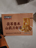 孔福面館 茯苓薏米山藥刀削面5斤 鐵棍山藥掛面蕎麥龍須面褲帶寬面炒面條 曬單實(shí)拍圖