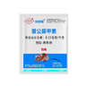 地依貓老鼠藥滅大小 老鼠家用耗子高效捕鼠顆粒窩殺鼠劑神器130g 曬單實(shí)拍圖
