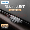 飛利浦（PHILIPS）車(chē)載手機支架 汽車(chē)出風(fēng)口導航支架重力感應手機夾升級通用2004 曬單實(shí)拍圖