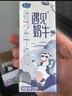 君樂(lè )寶遇見(jiàn)奶牛全脂純牛奶200mL*24盒整箱量販裝 營(yíng)養早餐 家庭分享 曬單實(shí)拍圖