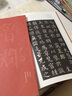【3本】顏真卿《多寶塔碑》《勤禮碑》《行書三稿》 中國歷代碑帖原碑帖字帖拓本正楷行書臨摹范本正楷書籍 曬單實拍圖