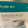 富林（Folee）醫用霧化器兒童嬰兒家用霧化機嬰幼兒靜音醫療醫院機器同款WH008 曬單實(shí)拍圖