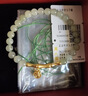 周六福（ZLF）  金鑲玉手鏈女足金竹節大吉大利和田青玉手串生日禮物 大吉大利手鏈17cm 曬單實(shí)拍圖
