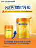 飛鶴星飛帆卓睿Pro A2酪蛋白1段(0-6個(gè)月)嬰兒配方奶粉758g 育兒補貼 曬單實(shí)拍圖