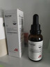 珀芙研傳明酸凈白淡斑精華液30ml美白祛斑提亮膚色改善暗沉敏感肌男女 曬單實(shí)拍圖