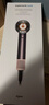 戴森（DYSON）HD16 智能吹風(fēng)機 Supersonic 電吹風(fēng) 負離子 速干護發(fā) 多風(fēng)嘴 禮物推薦 HD16晶耀紫色 曬單實(shí)拍圖