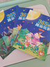 365夜睡前故事全4冊點(diǎn)讀版寶寶睡前故事書(shū)嬰兒早教啟蒙兒童故事書(shū)籍大全0-1一2-3-6歲以上幼兒園大中小班認知幼兒繪本閱讀經(jīng)典童話(huà) 青葫蘆 點(diǎn)讀書(shū) 發(fā)聲書(shū) 有聲書(shū) 早教發(fā)聲書(shū)  曬單實(shí)拍圖