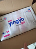 嬰芽（YINGYA）紙尿褲XL碼2包92片【11.5-14kg】嬰兒超薄干爽尿不濕男女寶寶通用 曬單實(shí)拍圖