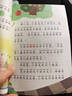 小巴掌童話(huà)張秋生彩圖注音版全套10冊 小學(xué)生一年級必讀課外書(shū)籍二年級課外閱讀經(jīng)典書(shū)目正版兒童童話(huà)故事書(shū) 三年級上下冊語(yǔ)文老師推薦讀物百篇經(jīng)典全集帶拼音少兒讀物自主閱讀寒暑假期讀物 曬單實(shí)拍圖