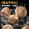 臻牛倌牛肉火鍋套餐凈重2斤吊龍脖仁嫩肉牛肉丸火鍋食材 曬單實(shí)拍圖