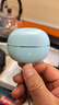 榮耀親選耳夾式耳機2Pro【國家補貼】張予曦同款榮耀耳機藍牙耳機clip佩戴舒適長(cháng)續航高音質(zhì)通話(huà)降噪天青釉 曬單實(shí)拍圖