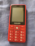 飛利浦（PHILIPS）E536 老年人手機4G全網(wǎng)通新款老年機超長(cháng)待機大字體大聲音中小學(xué)生老人專(zhuān)用備用按鍵功能機 絢麗紅 曬單實(shí)拍圖