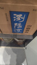 瀏陽(yáng)河 清香型白酒 小曲清香 42度 480ml*12瓶 整箱裝 商務(wù)送禮新年新春 曬單實(shí)拍圖