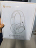漫步者（EDIFIER）K710W 頭戴式調頻藍牙耳機 學(xué)習耳機 英語(yǔ)聽(tīng)力考試耳機 網(wǎng)課專(zhuān)用 適用蘋(píng)果華為小米OPPO 沙灘白 曬單實(shí)拍圖