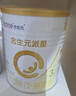 合生元（BIOSTIME）派星幼兒配方奶粉 3段(12-36個(gè)月)350g 新國標 曬單實(shí)拍圖