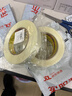 3M纖維膠帶條紋透明玻璃固定捆扎抗拉強無(wú)殘膠耐高溫8915 20mm*55m 曬單實(shí)拍圖