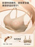 FitonTon2件裝無(wú)痕內衣女聚攏提拉防下垂文胸無(wú)鋼圈螺紋乳膠運動(dòng)內衣胸罩 曬單實(shí)拍圖