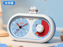鐘小白鬧鐘可視化計時(shí)器2026新款學(xué)生學(xué)習專(zhuān)用起床神器自律神器兒童靜音倒計時(shí)定時(shí)器時(shí)間管理器開(kāi)學(xué)季 曬單實(shí)拍圖