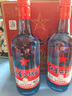 紅星二鍋頭 藍瓶綿柔8純糧 清香型白酒 北京特產(chǎn)禮品春節送禮 口糧酒 53度 750mL 6瓶 整箱裝 曬單實(shí)拍圖