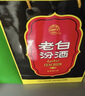 汾酒 老白汾 清香型白酒  婚事宴請 53度 475mL 6瓶 老白汾10 整箱裝 新老版隨機發(fā) 曬單實(shí)拍圖