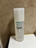 珂潤（Curel）保濕化妝水III 150ml 盈潤型爽膚水敏感肌適用成毅代言 曬單實(shí)拍圖