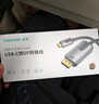 山澤Type-C轉DP1.4線(xiàn)雷電4/5轉換器USB-C轉接頭8K60/2K360Hz投屏手機蘋(píng)果16筆記本電腦外接顯示器1.5米 曬單實(shí)拍圖