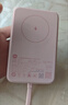 小米MI【3C認證】小米磁吸自帶線(xiàn)充電寶1000033W粉色有線(xiàn)無(wú)線(xiàn)充電iPhone用上飛機火車(chē)戶(hù)外儲能電源 曬單實(shí)拍圖