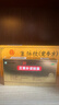 羅浮山 蓯黃補腎膠囊0.4g*36粒滋補腎陰強筋壯骨用于腎虛腰酸健脾益腎寶蓯黃膠囊 曬單實(shí)拍圖