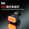 LEM自行車(chē)燈前燈強光超亮夜騎尾燈山地公路車(chē)手電筒兒童防水騎行裝備 曬單實(shí)拍圖