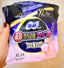 蘇菲超薄無(wú)痕0皮筋超熟睡安心褲盲選L-2*10包安睡褲衛生巾夜安褲自營(yíng) 曬單實(shí)拍圖