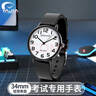 雅伽公務(wù)員考試手表學(xué)生手表男女石英手表學(xué)習考試專(zhuān)用情侶電子表開(kāi)學(xué) 曬單實(shí)拍圖