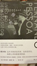 惶然錄（當你感到孤獨，就讀惶然錄。佩索阿的靈魂絮語(yǔ)，與孤獨相處的教科書(shū)。韓少功經(jīng)典譯本。豆瓣9.0高分好書(shū)，長(cháng)銷(xiāo)25年） 曬單實(shí)拍圖