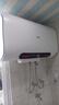 Heiai家用電熱水器【免費上門(mén)安裝】高端手機WiFi遙控控制儲水式一級能效出水斷電洗澡機送配件質(zhì)保十年 80L 3200W 象牙白-出水斷電+Wf智控 曬單實(shí)拍圖