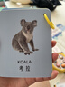 卡爾貝比寶寶早教認知卡片嬰幼兒?jiǎn)⒚蓵?shū)動(dòng)物數字顏色看圖識物兒童閃卡玩具 曬單實(shí)拍圖