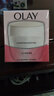 玉蘭油（OLAY）水潤滋養面霜50g煥白亮白女士護膚品保濕面霜生日禮物送女生 曬單實(shí)拍圖