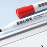 京東京造【熱門(mén)商品】易擦白板筆黑色10支裝 老師教學(xué)辦公會(huì )議 耐磨可擦易擦黑板筆可擦筆JD1701 曬單實(shí)拍圖