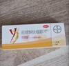 【原研藥】拜耳 優(yōu)思明 屈螺酮炔雌醇片 21片 短效避孕藥 非緊急避孕藥 女性口服 曬單實(shí)拍圖