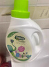 子初嬰兒洗衣液新生兒寶寶專(zhuān)用兒童草本多效去漬洗衣液1L*2瓶全家適用 曬單實(shí)拍圖
