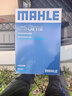 馬勒（MAHLE）帶炭PM2.5空調濾芯LAK1132(沃爾沃XC60 09-17年/S60/S60L 11-19年 曬單實(shí)拍圖