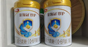 伊利金領(lǐng)冠珍護1段900g 旗艦店奶粉嬰兒0-6個(gè)月配方牛奶粉一段試喝 （新客咨詢(xún)送2小罐）1段 900g 1罐 曬單實(shí)拍圖