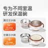 世喜注水保溫碗嬰兒輔食碗寶寶湯碗不銹鋼恒溫吸盤(pán)碗防摔幼兒園餐具 曬單實(shí)拍圖
