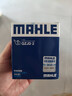 馬勒（MAHLE）機油濾芯機濾QZJD2(思域/雅閣/飛度/XRV/CRV/鋒范/冠道/皓影/型格 曬單實(shí)拍圖