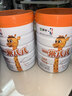 蒙牛一米八八兒童成長(cháng)奶粉CBP賴(lài)氨酸乳鐵蛋白3-15歲罐裝800g*2 曬單實(shí)拍圖