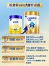 飛鶴星飛帆CBP骨骼發(fā)育兒童成長(cháng)奶粉4段(3-6歲)750g*1罐 曬單實(shí)拍圖
