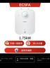 海爾國家補貼5升小廚寶電熱水器EC5FA 一級能效京東自營(yíng) 1750W速熱節能 家用廚房臺下小型儲水式熱水寶 曬單實(shí)拍圖