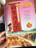 2025秋好字行天下一二三四五六年級上冊下冊同步人教版一課一練寫字課課練同步教輔寫字帖 五年級下冊語文 曬單實(shí)拍圖
